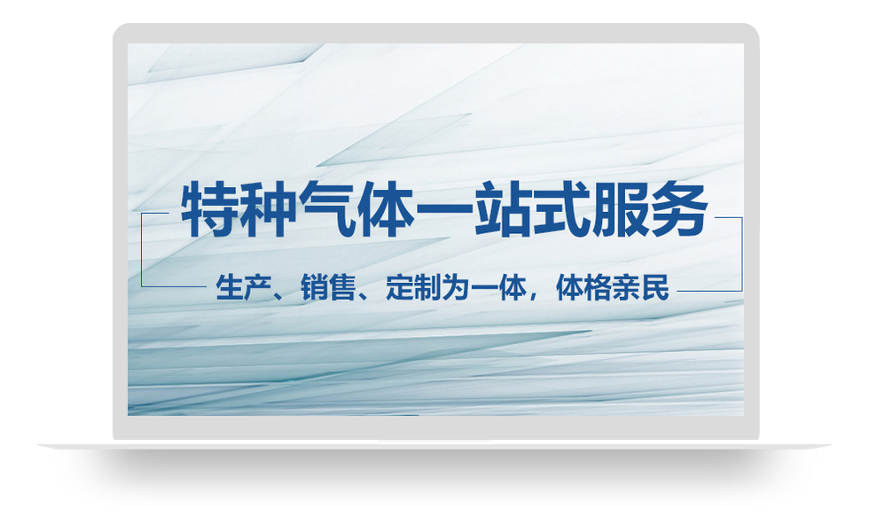 深圳网站建设公司-易彩堂「中国」有限公司签约【智能熊节电系统】品牌网站建设项目